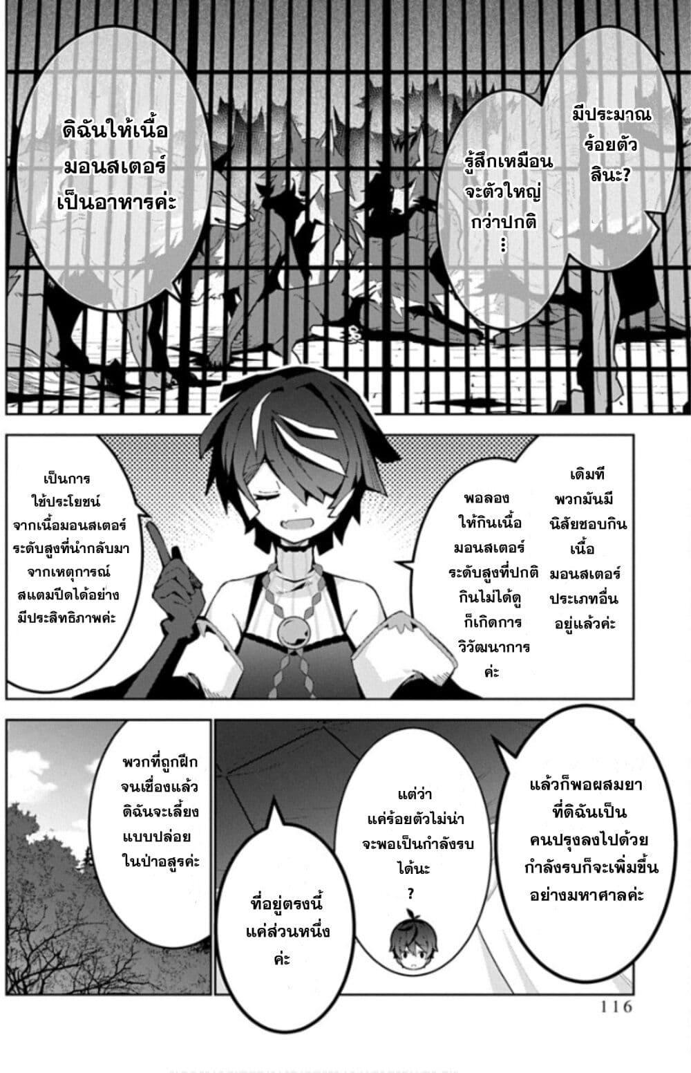 Manga-lc-com อ่านมังงะ อ่านการ์ตูน ออนไลน์ ฟรี Monster no Niku wo Kutte Itara Oui no Tsuita Ken ตอนที่ 1 2 3 4 5 6 7 8 9 10 11 12 13 14 ฟรี ไม่มีโฆษณา Manga-lc - อ่าน มังงะ อ่าน การ์ตูน ออนไลน์ อ่านมังงะ ฟรี