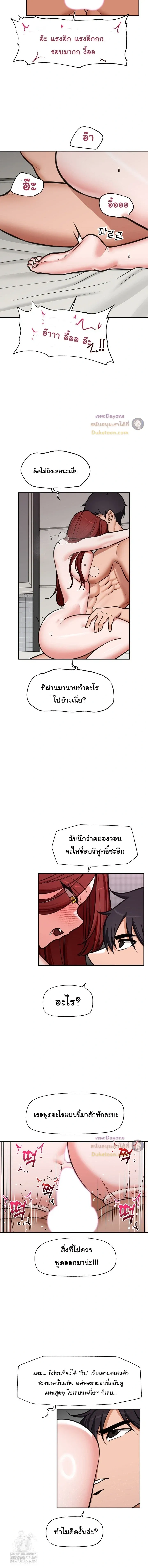 Doujin-Lc- อ่าน โดจิน มังฮวา เกาหลี ญี่ปุ่น จีน แปลไทย Hypnotist Security Guard พลิกชีวิตยามด้วยแอปสะกดเสียว ตอนที่ 1 2 3 4 5 6 7 8 9 10 11 12 13 14 ฟรี ไม่มีโฆษณา อ่าน โดจิน Manhwa เกาหลี ญี่ปุ่น จีน เรามีครบ คัดมาให้เน้นๆ โดจิน 18+ รับประกันความฟินโดย  Doujin Lc