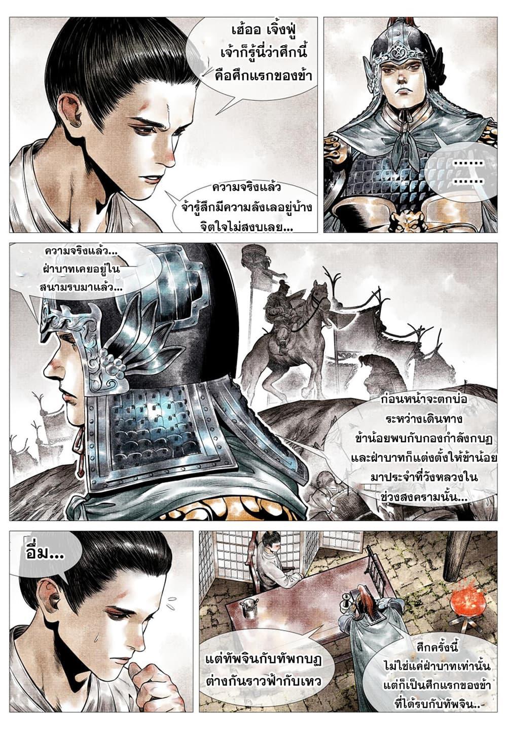 Manga-lc-com อ่านมังงะ อ่านการ์ตูน ออนไลน์ ฟรี Shao Song ตอนที่ 1 2 3 4 5 6 7 8 9 10 11 12 13 14 ฟรี ไม่มีโฆษณา Manga-lc - อ่าน มังงะ อ่าน การ์ตูน ออนไลน์ อ่านมังงะ ฟรี