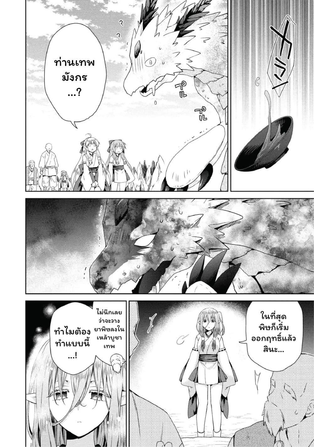 Manga-lc-com อ่านมังงะ อ่านการ์ตูน ออนไลน์ ฟรี Isekai de Kuchizuke wo! Tensei Sekai wa Unmei no Hito de Michiteiru ตอนที่ 1 2 3 4 5 6 7 8 9 10 11 12 13 14 ฟรี ไม่มีโฆษณา Manga-lc - อ่าน มังงะ อ่าน การ์ตูน ออนไลน์ อ่านมังงะ ฟรี