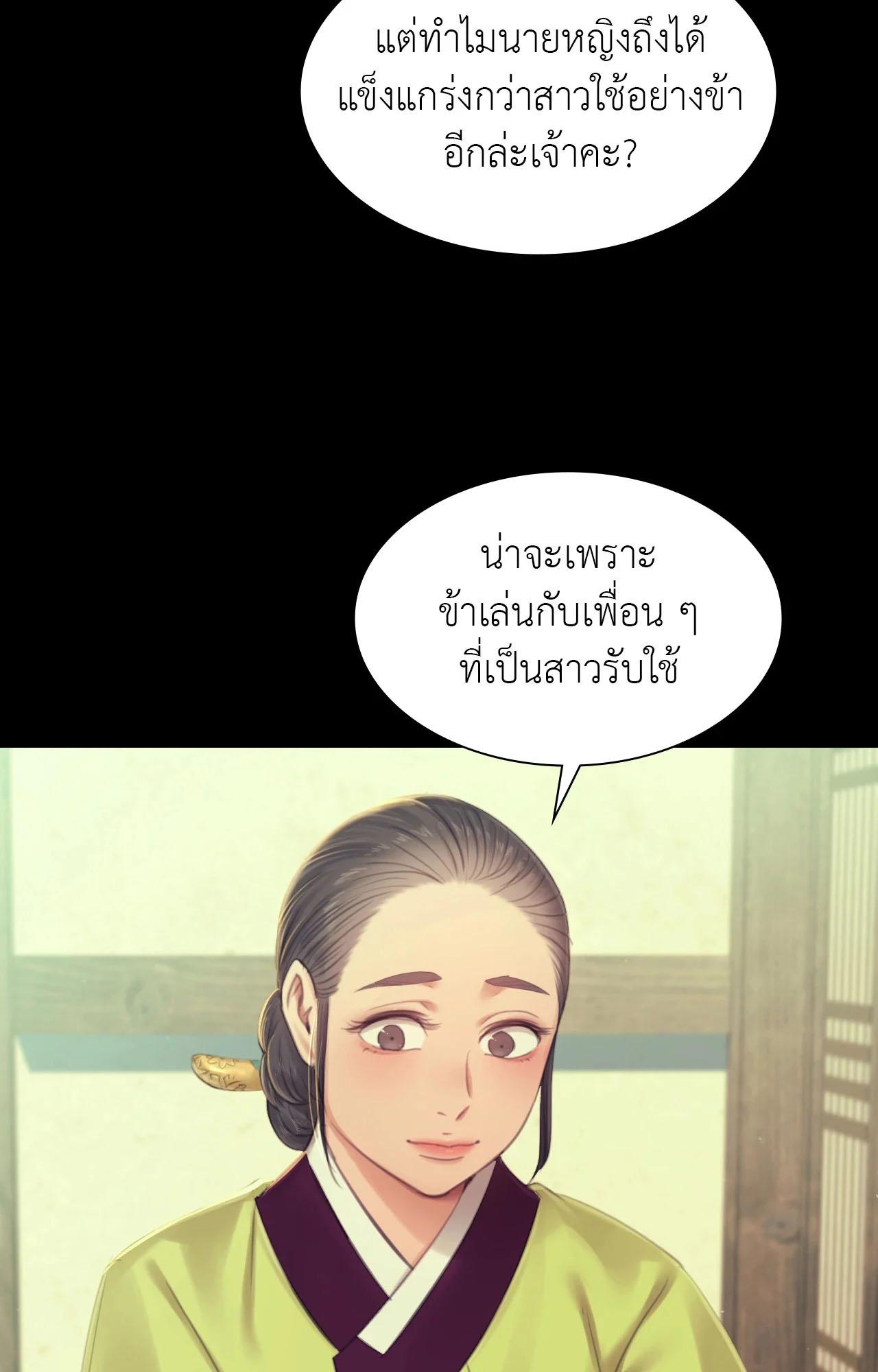 Doujin-Lc- อ่าน โดจิน มังฮวา เกาหลี ญี่ปุ่น จีน แปลไทย MADAM ตอนที่ 1 2 3 4 5 6 7 8 9 10 11 12 13 14 ฟรี ไม่มีโฆษณา อ่าน โดจิน Manhwa เกาหลี ญี่ปุ่น จีน เรามีครบ คัดมาให้เน้นๆ โดจิน 18+ รับประกันความฟินโดย  Doujin Lc