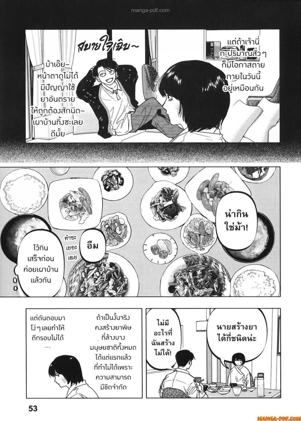 Manga-lc-com อ่านมังงะ อ่านการ์ตูน ออนไลน์ ฟรี After God ตอนที่ 1 2 3 4 5 6 7 8 9 10 11 12 13 14 ฟรี ไม่มีโฆษณา Manga-lc - อ่าน มังงะ อ่าน การ์ตูน ออนไลน์ อ่านมังงะ ฟรี