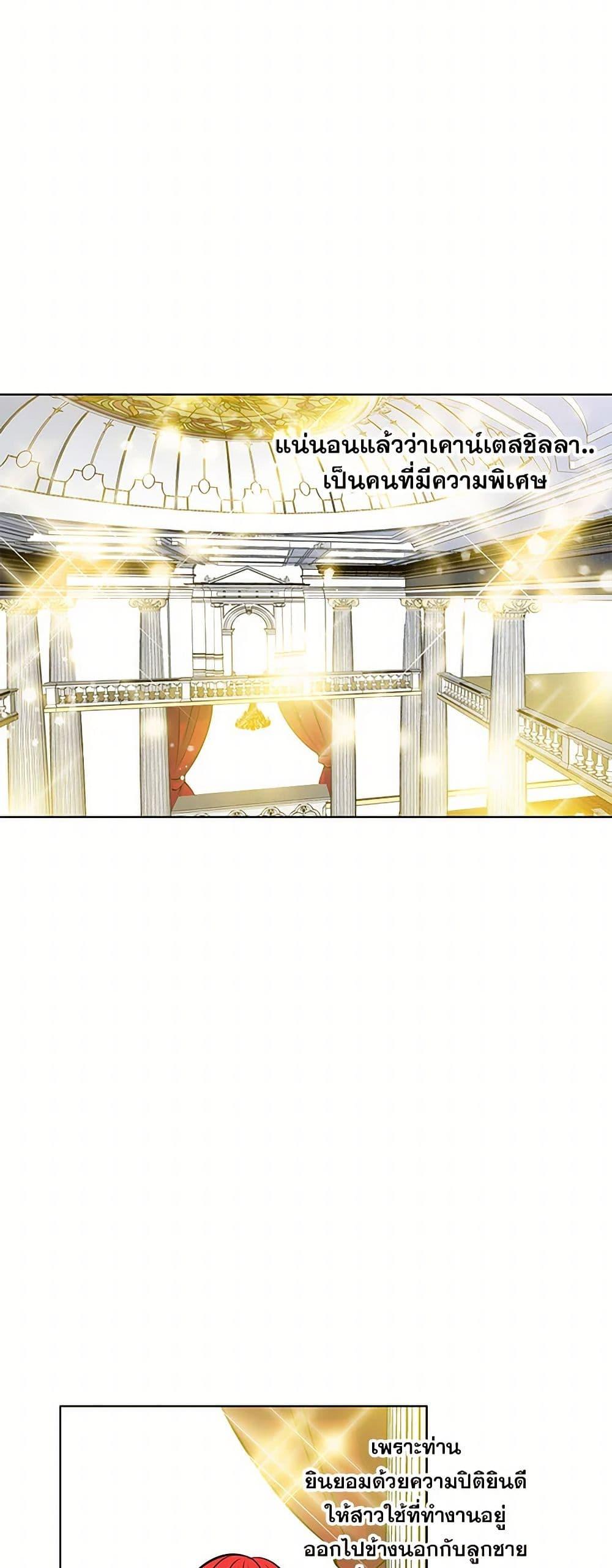 Manga-lc-com อ่านมังงะ อ่านการ์ตูน ออนไลน์ ฟรี The Detective Of Muiella ตอนที่ 1 2 3 4 5 6 7 8 9 10 11 12 13 14 ฟรี ไม่มีโฆษณา Manga-lc - อ่าน มังงะ อ่าน การ์ตูน ออนไลน์ อ่านมังงะ ฟรี