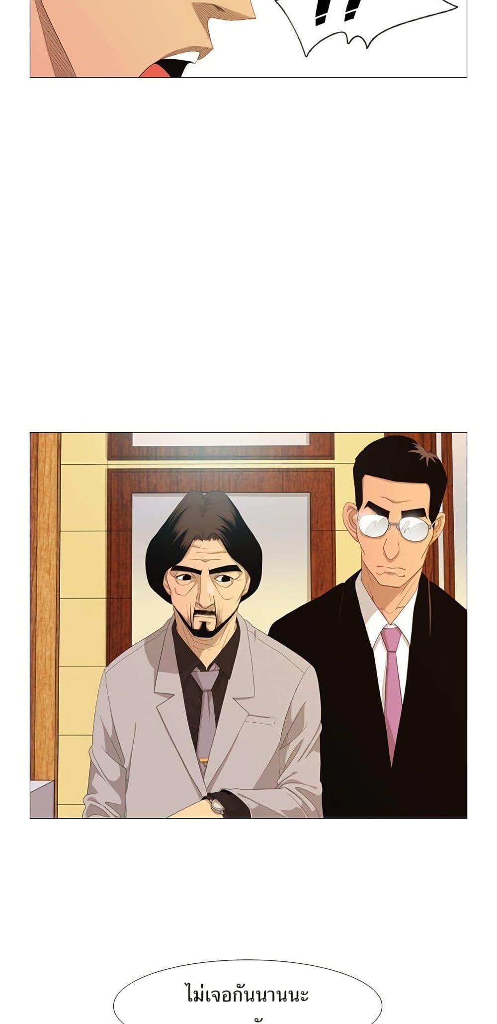 Manga-lc-com อ่านมังงะ อ่านการ์ตูน ออนไลน์ ฟรี Michelin Star ตอนที่ 1 2 3 4 5 6 7 8 9 10 11 12 13 14 ฟรี ไม่มีโฆษณา Manga-lc - อ่าน มังงะ อ่าน การ์ตูน ออนไลน์ อ่านมังงะ ฟรี