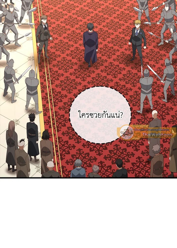 Manga-lc-com อ่านมังงะ อ่านการ์ตูน ออนไลน์ ฟรี The Lord of Coins ตอนที่ 1 2 3 4 5 6 7 8 9 10 11 12 13 14 ฟรี ไม่มีโฆษณา Manga-lc - อ่าน มังงะ อ่าน การ์ตูน ออนไลน์ อ่านมังงะ ฟรี