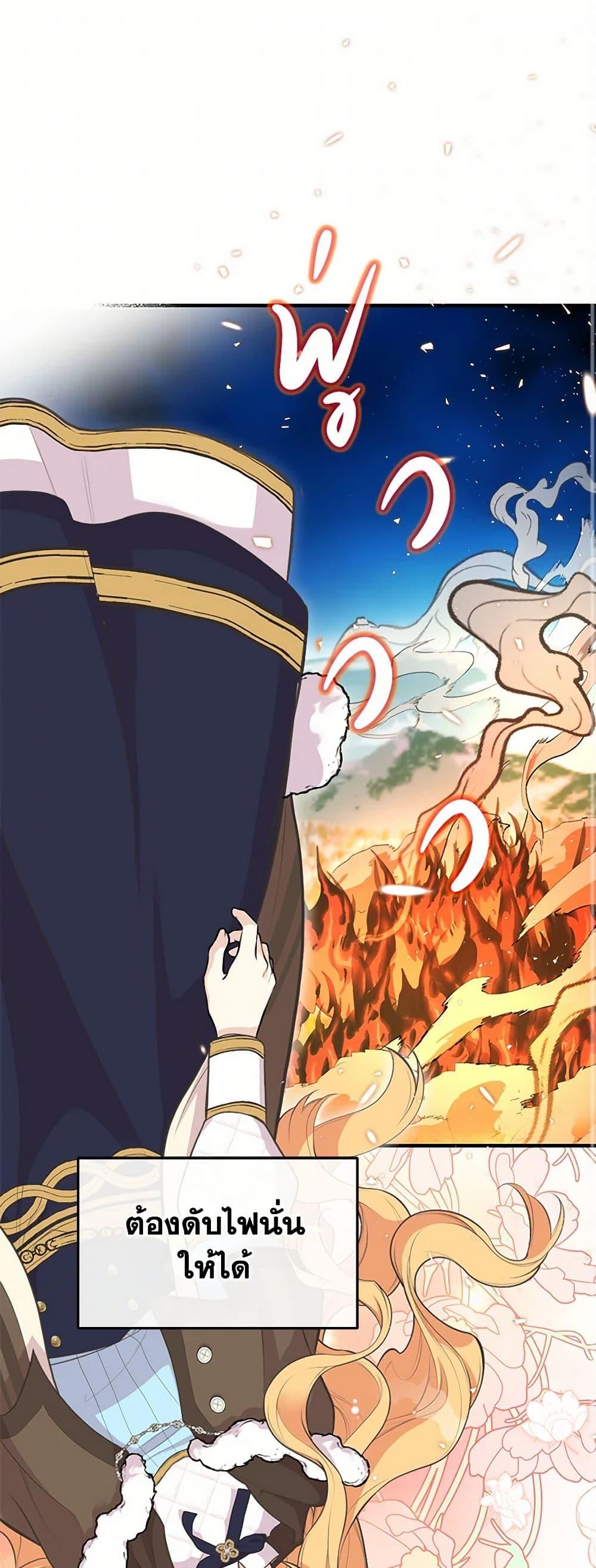 Manga-lc-com อ่านมังงะ อ่านการ์ตูน ออนไลน์ ฟรี My Sister Picked up the Male Lead ตอนที่ 1 2 3 4 5 6 7 8 9 10 11 12 13 14 ฟรี ไม่มีโฆษณา Manga-lc - อ่าน มังงะ อ่าน การ์ตูน ออนไลน์ อ่านมังงะ ฟรี