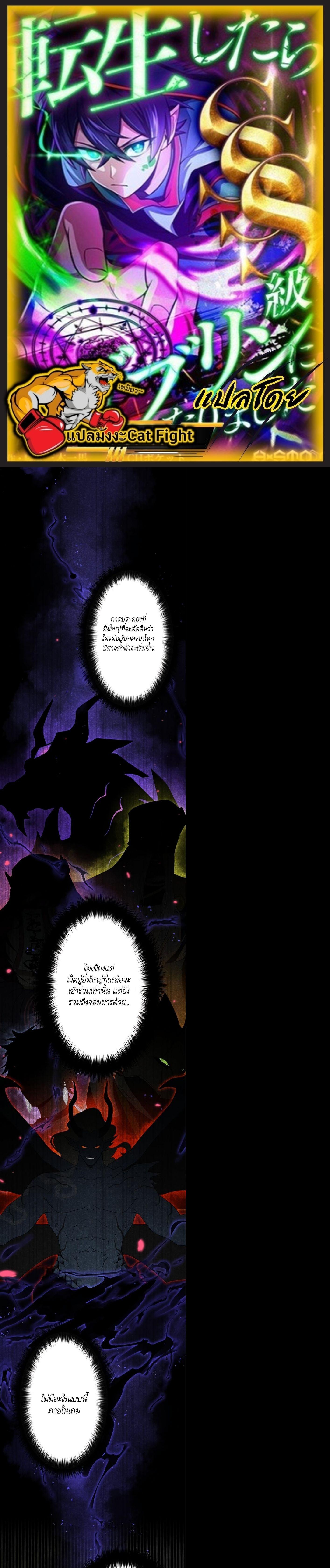 Manga-lc-com อ่านมังงะ อ่านการ์ตูน ออนไลน์ ฟรี I Reincarnated as an SSS-Ranked Goblin ตอนที่ 1 2 3 4 5 6 7 8 9 10 11 12 13 14 ฟรี ไม่มีโฆษณา Manga-lc - อ่าน มังงะ อ่าน การ์ตูน ออนไลน์ อ่านมังงะ ฟรี