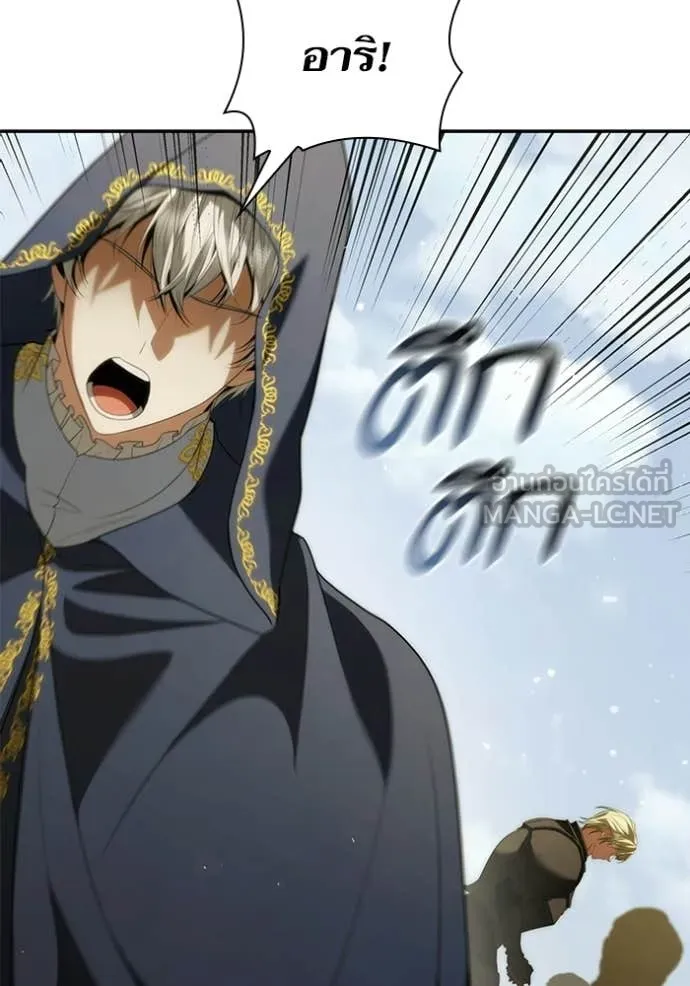 ชาตินี้น้องขอ ตอนที่ 190 รูปที่ 19