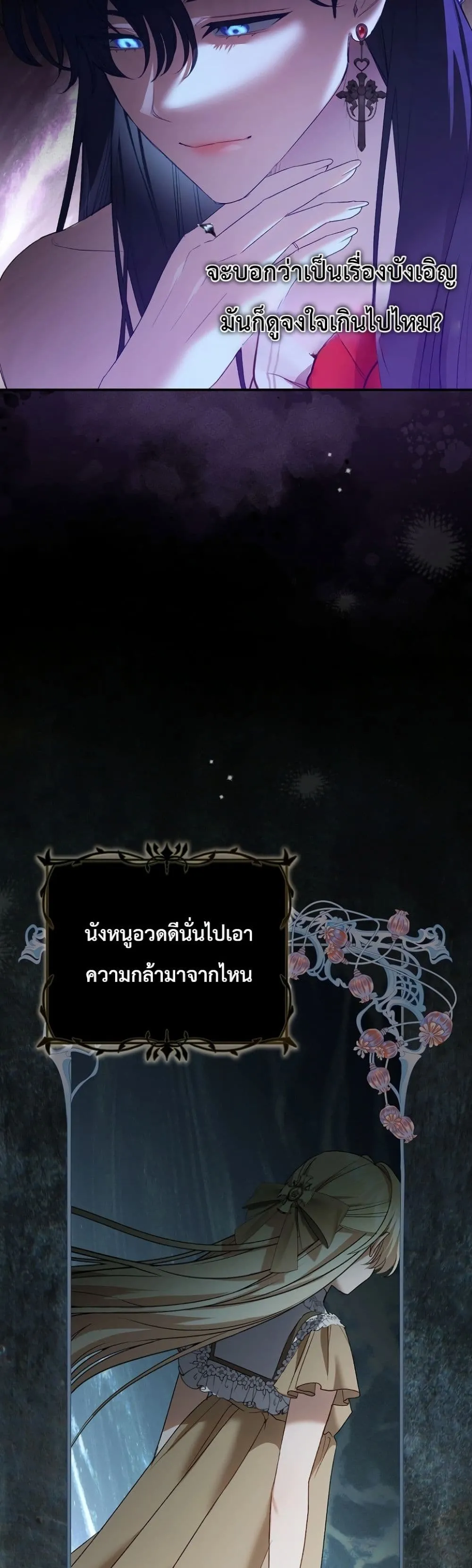 Manga-lc-com อ่านมังงะ อ่านการ์ตูน ออนไลน์ ฟรี Sister-in-Law of the Heroine in a Childcare Novel ตอนที่ 1 2 3 4 5 6 7 8 9 10 11 12 13 14 ฟรี ไม่มีโฆษณา Manga-lc - อ่าน มังงะ อ่าน การ์ตูน ออนไลน์ อ่านมังงะ ฟรี