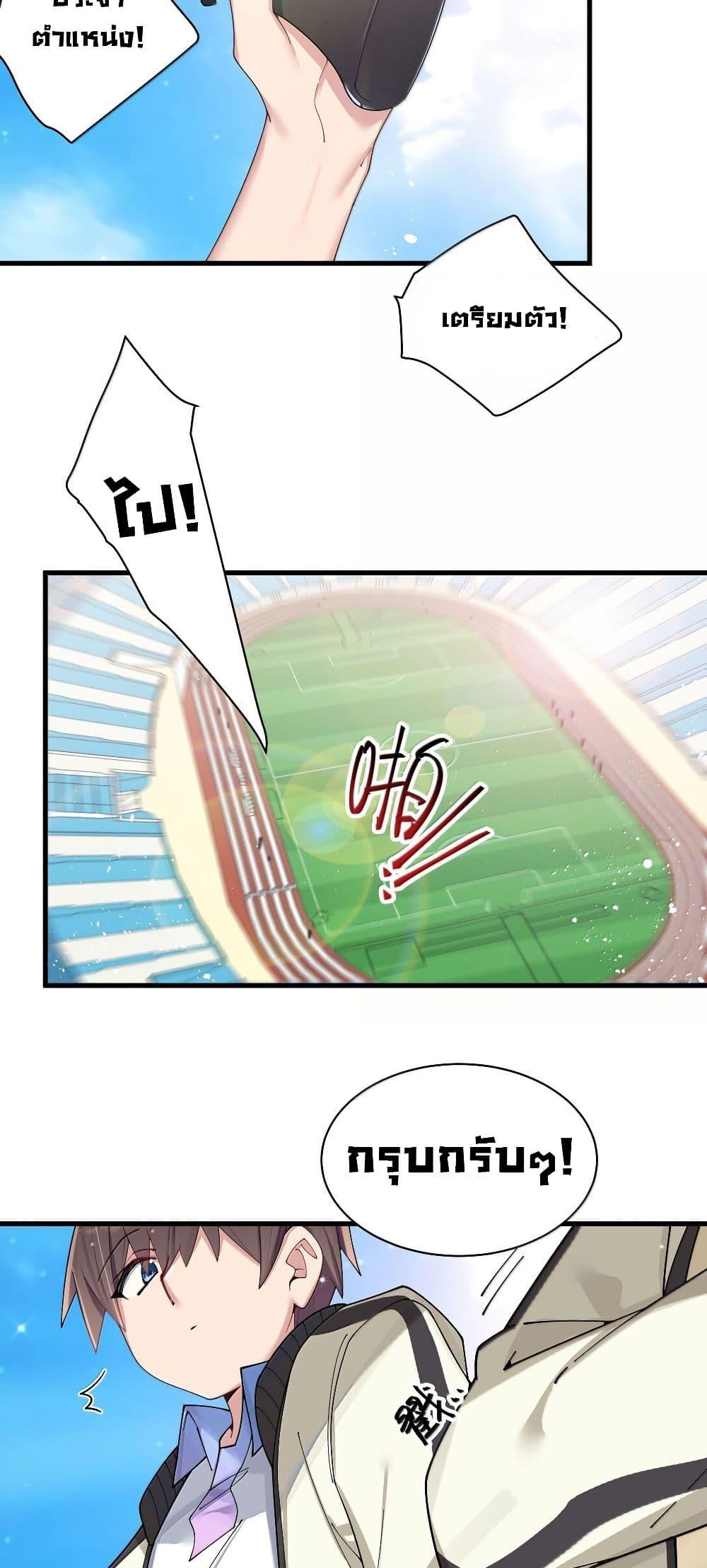 Manga-lc-com อ่านมังงะ อ่านการ์ตูน ออนไลน์ ฟรี Fake Girlfriend My Fault ตอนที่ 1 2 3 4 5 6 7 8 9 10 11 12 13 14 ฟรี ไม่มีโฆษณา Manga-lc - อ่าน มังงะ อ่าน การ์ตูน ออนไลน์ อ่านมังงะ ฟรี