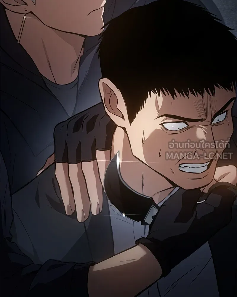 แบคXX ตอนที่ 57 รูปที่ 198