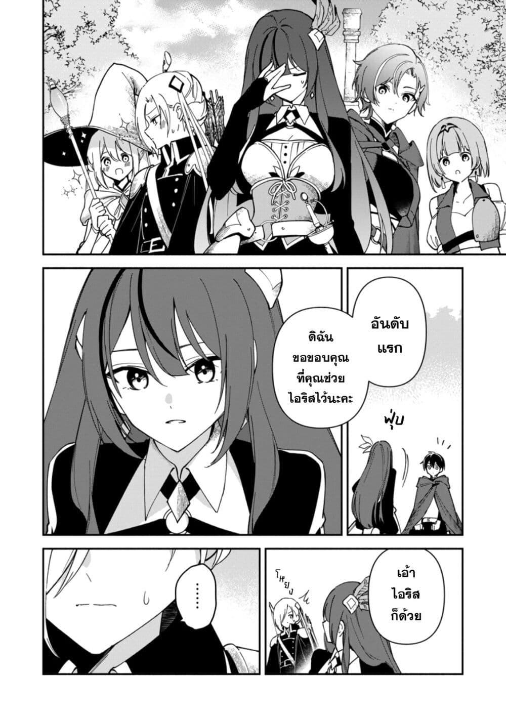 Manga-lc-com อ่านมังงะ อ่านการ์ตูน ออนไลน์ ฟรี Around Thirty Majutsushi no Yurui Harem Life Isekai to Gendai wo Ikikishite Nonbiri Kurashimasu ตอนที่ 1 2 3 4 5 6 7 8 9 10 11 12 13 14 ฟรี ไม่มีโฆษณา Manga-lc - อ่าน มังงะ อ่าน การ์ตูน ออนไลน์ อ่านมังงะ ฟรี