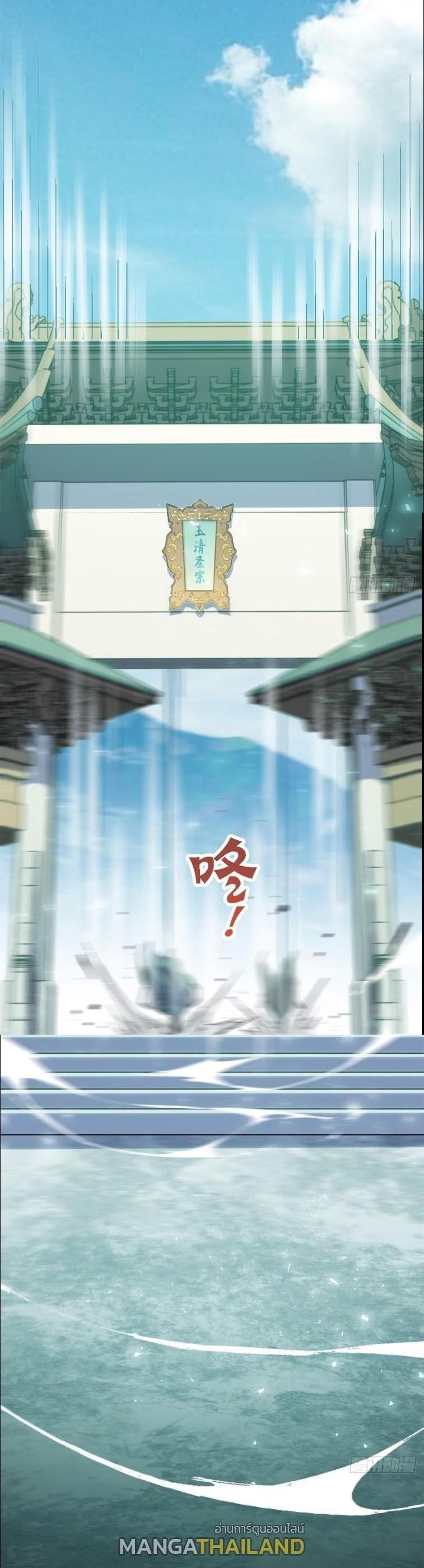 Manga-lc-com อ่านมังงะ อ่านการ์ตูน ออนไลน์ ฟรี Top Tier Providence ตอนที่ 1 2 3 4 5 6 7 8 9 10 11 12 13 14 ฟรี ไม่มีโฆษณา Manga-lc - อ่าน มังงะ อ่าน การ์ตูน ออนไลน์ อ่านมังงะ ฟรี