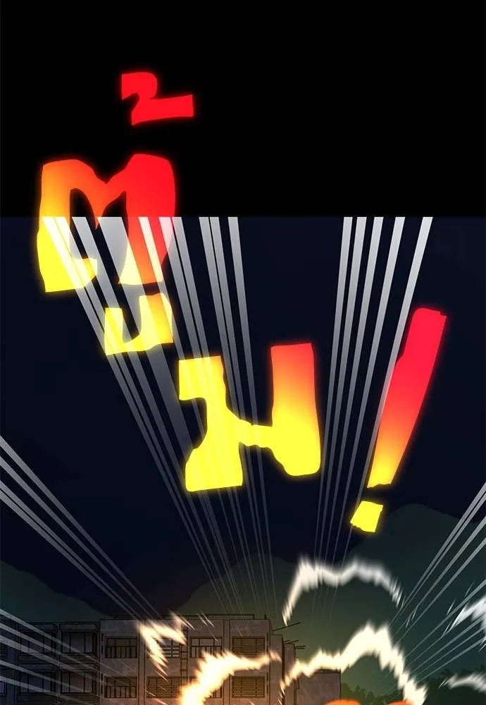 ยมราชลงทัณฑ์ ตอนที่ 70 รูปที่ 71