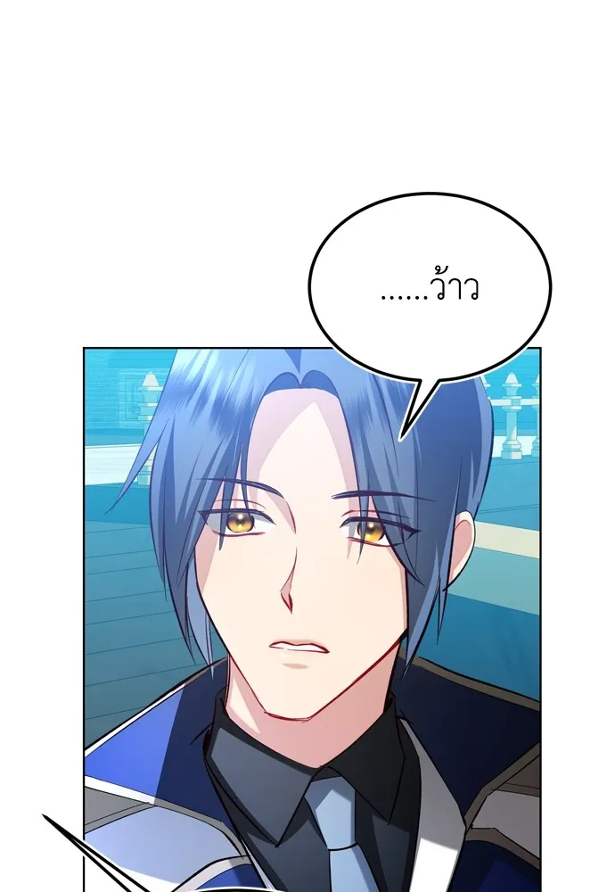 บุปผาลบคมดาบ ตอนที่ 19 รูปที่ 55