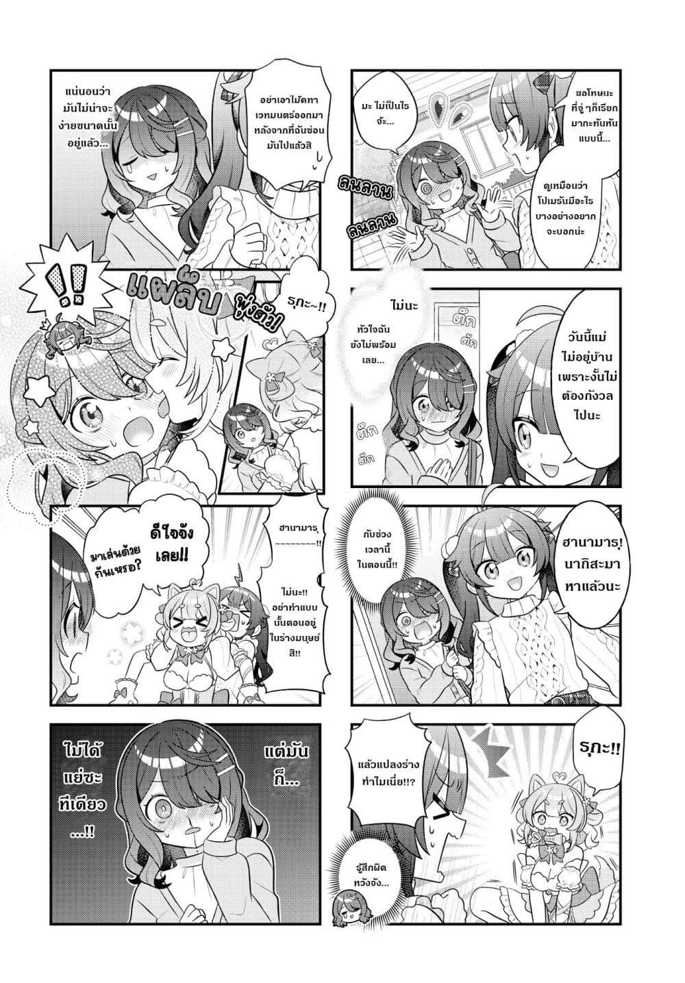 Manga-lc-com อ่านมังงะ อ่านการ์ตูน ออนไลน์ ฟรี Mahou Shiba Inu★Hanamaru ตอนที่ 1 2 3 4 5 6 7 8 9 10 11 12 13 14 ฟรี ไม่มีโฆษณา Manga-lc - อ่าน มังงะ อ่าน การ์ตูน ออนไลน์ อ่านมังงะ ฟรี