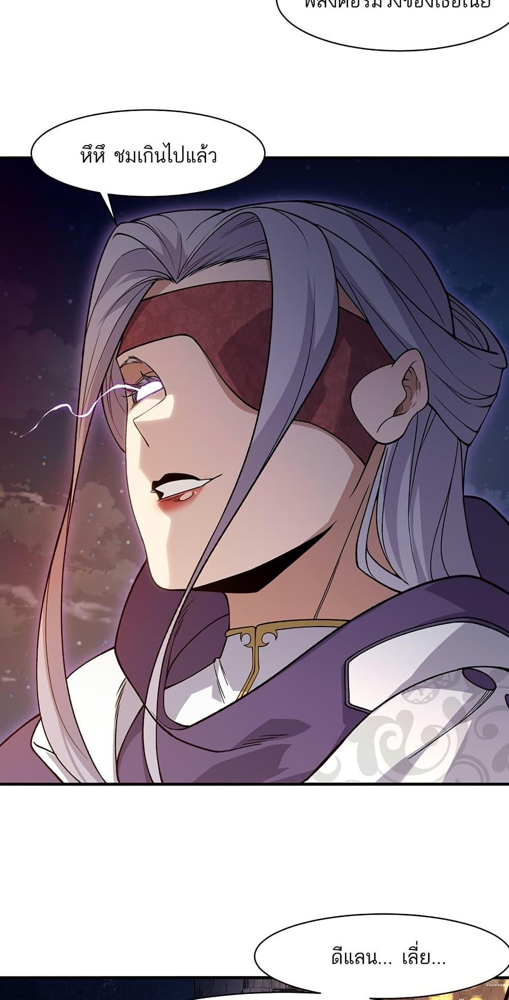 Manga-lc-com อ่านมังงะ อ่านการ์ตูน ออนไลน์ ฟรี Demonic Evolution ตอนที่ 1 2 3 4 5 6 7 8 9 10 11 12 13 14 ฟรี ไม่มีโฆษณา Manga-lc - อ่าน มังงะ อ่าน การ์ตูน ออนไลน์ อ่านมังงะ ฟรี