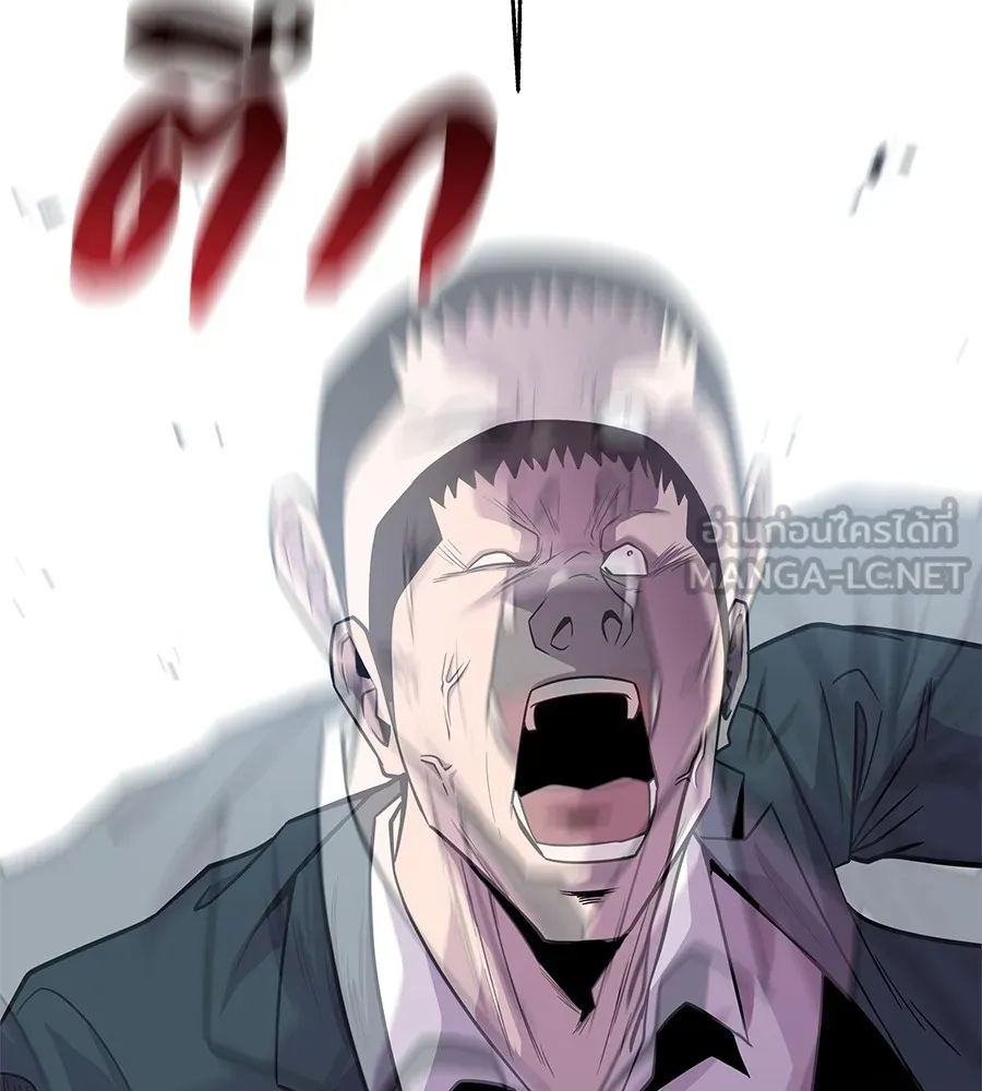 เรียกฉันว่าพระเจ้า ตอนที่ 2 ร่างทรง อีชิน รูปที่ 66
