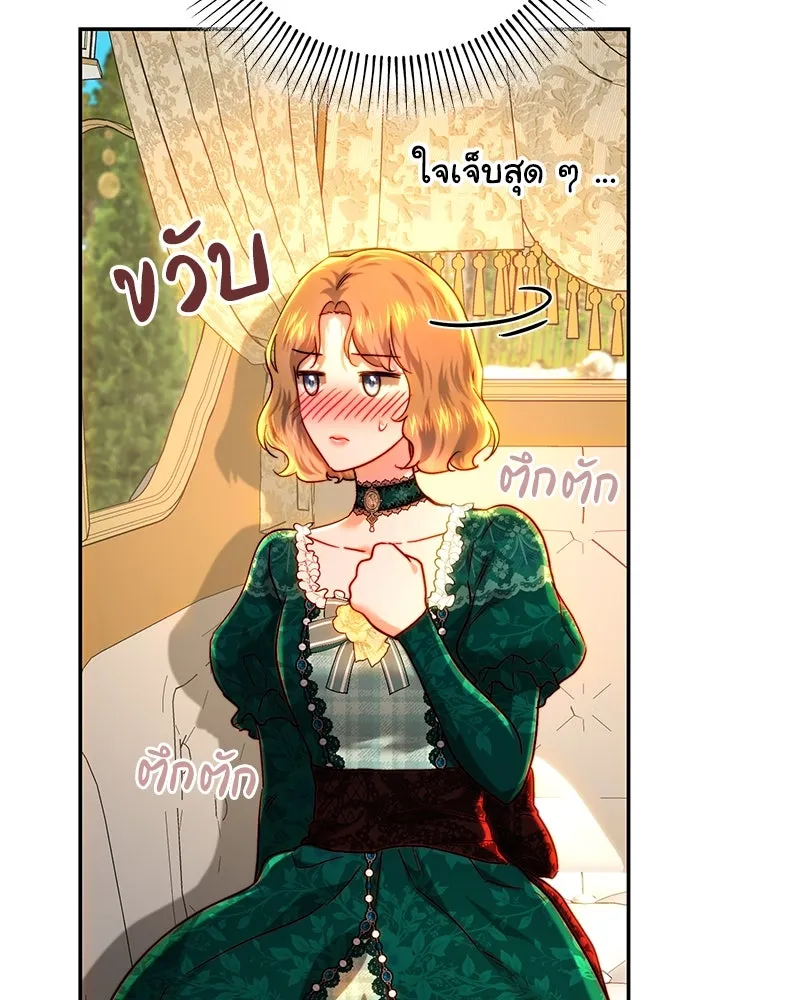 เจ้าหญิงคลั่งแห่งวังหลวง ตอนที่ 75 รูปที่ 65