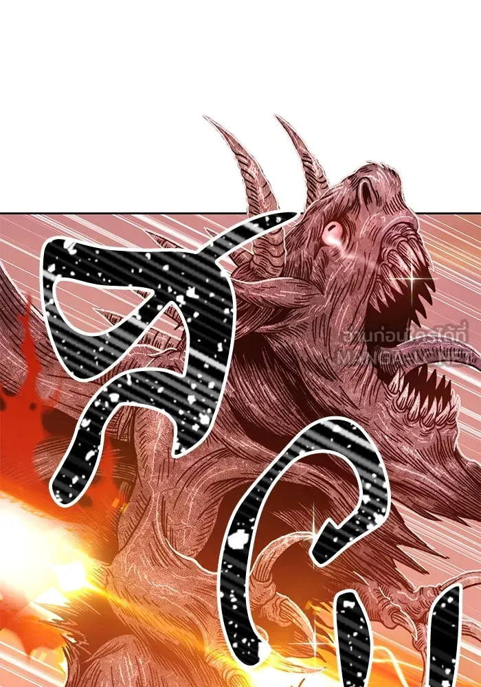 +99 ท่อนไม้พร้อมบวก ตอนที่ 33 รูปที่ 66