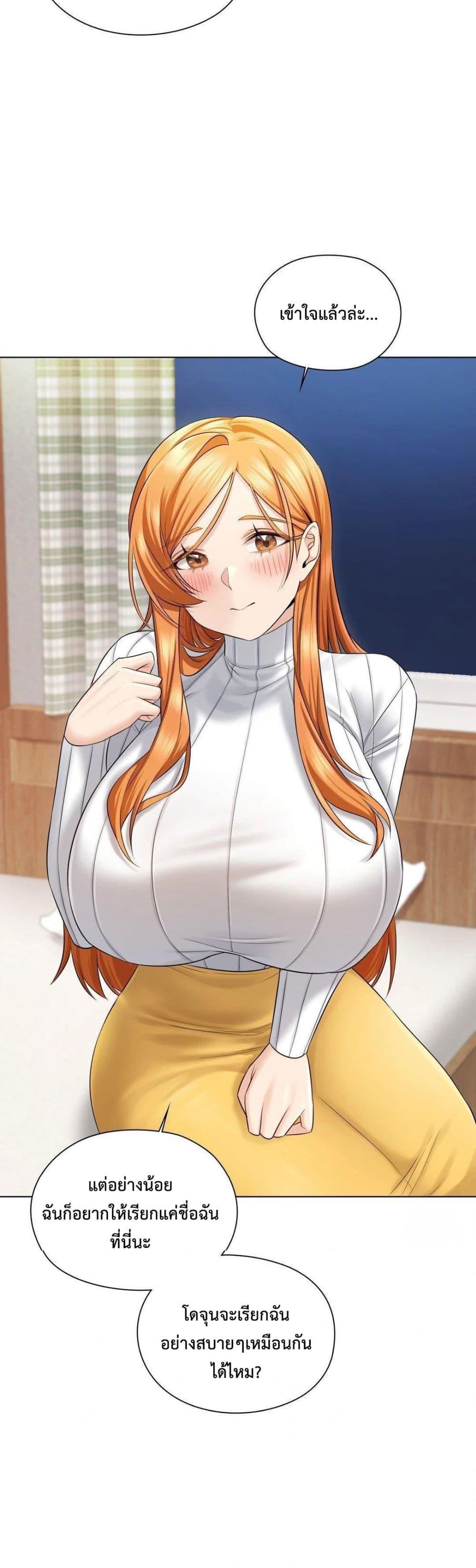 Doujin-Lc- อ่าน โดจิน มังฮวา เกาหลี ญี่ปุ่น จีน แปลไทย She Recommends a Harem ตอนที่ 1 2 3 4 5 6 7 8 9 10 11 12 13 14 ฟรี ไม่มีโฆษณา อ่าน โดจิน Manhwa เกาหลี ญี่ปุ่น จีน เรามีครบ คัดมาให้เน้นๆ โดจิน 18+ รับประกันความฟินโดย  Doujin Lc
