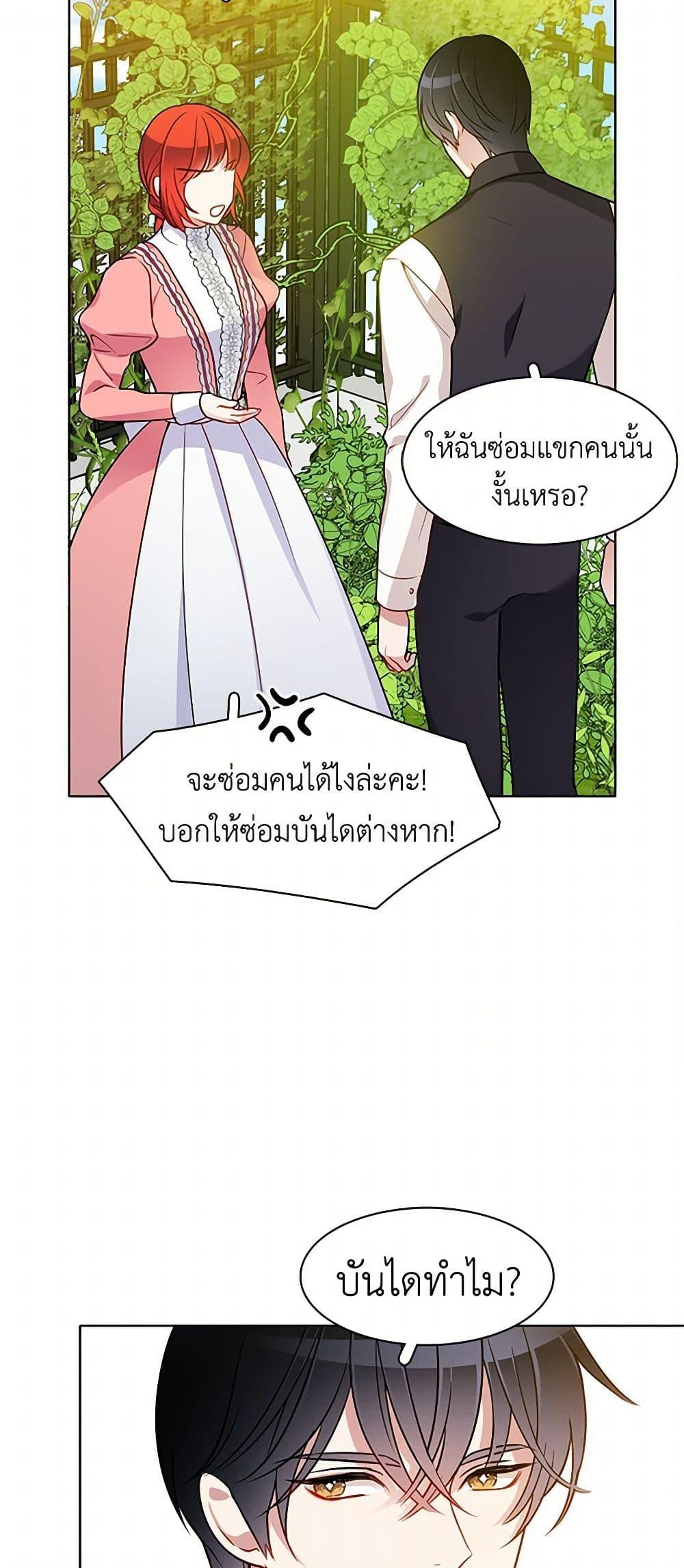 Manga-lc-com อ่านมังงะ อ่านการ์ตูน ออนไลน์ ฟรี The Detective Of Muiella ตอนที่ 1 2 3 4 5 6 7 8 9 10 11 12 13 14 ฟรี ไม่มีโฆษณา Manga-lc - อ่าน มังงะ อ่าน การ์ตูน ออนไลน์ อ่านมังงะ ฟรี