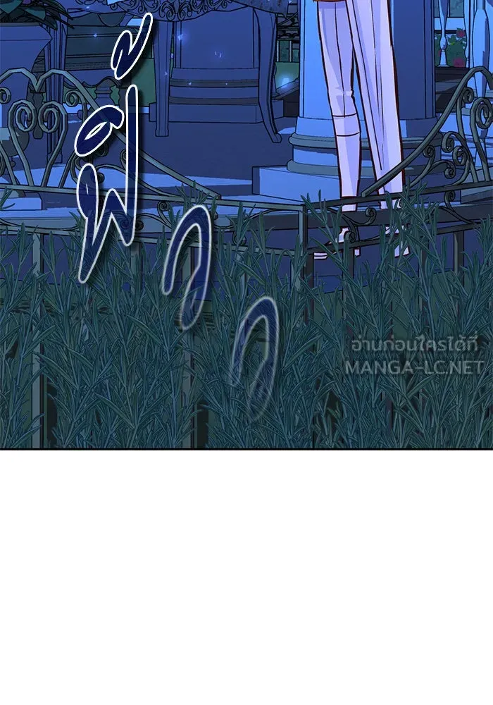 บุตรีดยุกขอไม่แต่งงานbrกับหนุ่มในฝัน ตอนที่ 87 รูปที่ 138