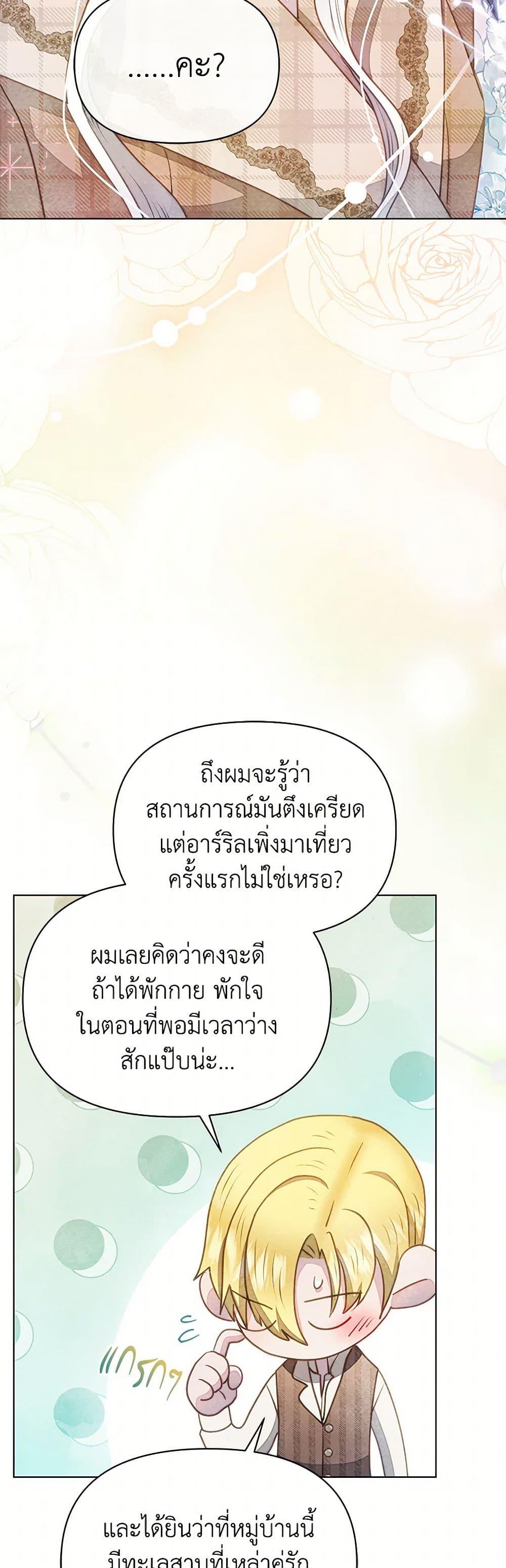 Manga-lc-com อ่านมังงะ อ่านการ์ตูน ออนไลน์ ฟรี The Princess Is Going on Strike ตอนที่ 1 2 3 4 5 6 7 8 9 10 11 12 13 14 ฟรี ไม่มีโฆษณา Manga-lc - อ่าน มังงะ อ่าน การ์ตูน ออนไลน์ อ่านมังงะ ฟรี