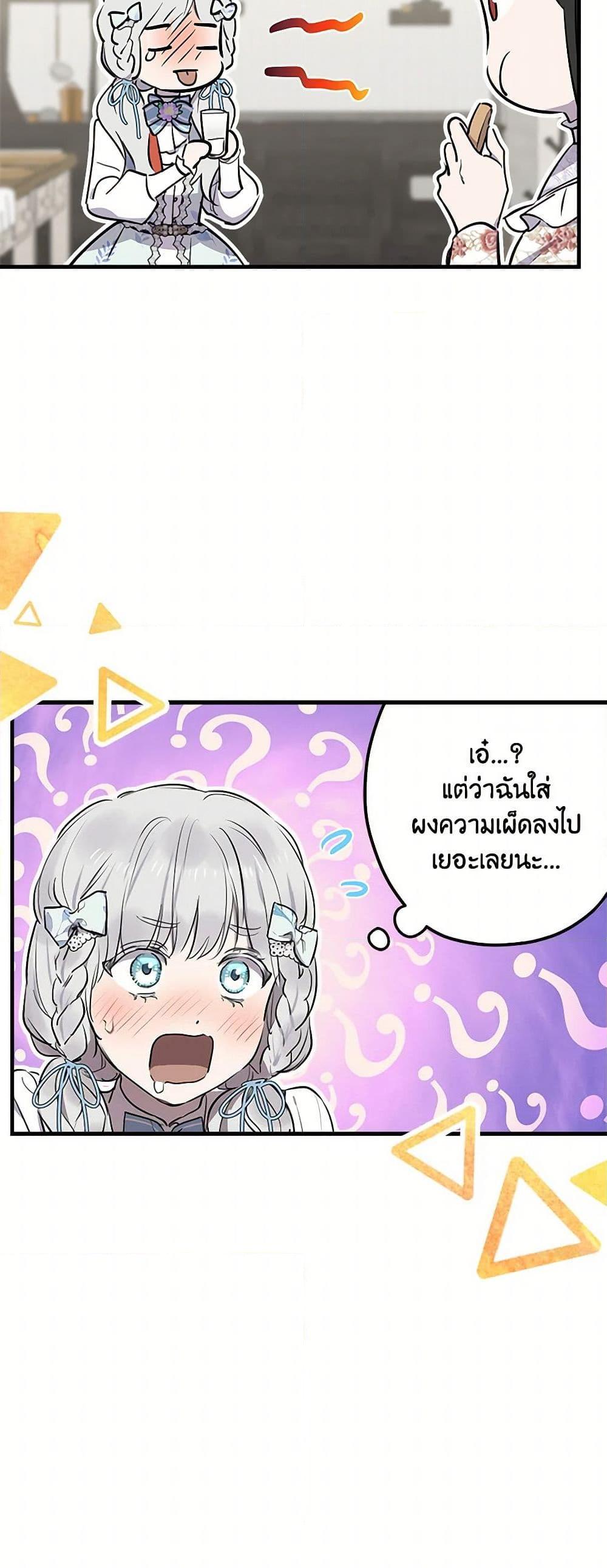 Manga-lc-com อ่านมังงะ อ่านการ์ตูน ออนไลน์ ฟรี The Strongest Characters in the World are Obsessed With Me ตอนที่ 1 2 3 4 5 6 7 8 9 10 11 12 13 14 ฟรี ไม่มีโฆษณา Manga-lc - อ่าน มังงะ อ่าน การ์ตูน ออนไลน์ อ่านมังงะ ฟรี