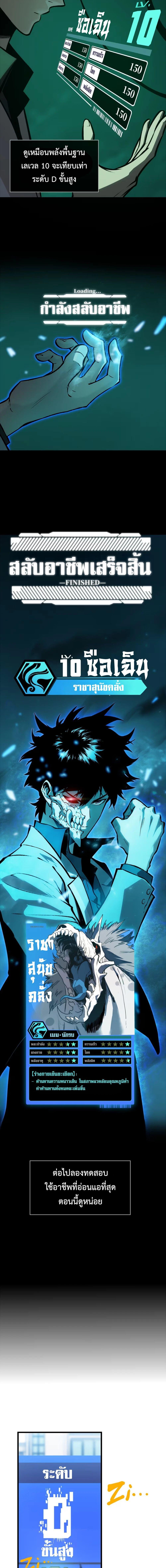 Manga-lc-com อ่านมังงะ อ่านการ์ตูน ออนไลน์ ฟรี The Glutton ตอนที่ 1 2 3 4 5 6 7 8 9 10 11 12 13 14 ฟรี ไม่มีโฆษณา Manga-lc - อ่าน มังงะ อ่าน การ์ตูน ออนไลน์ อ่านมังงะ ฟรี