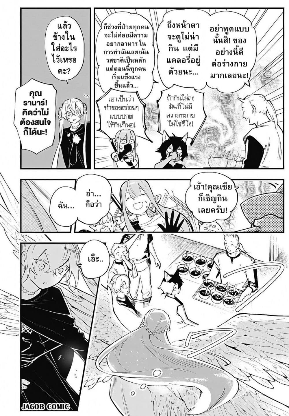 Manga-lc-com อ่านมังงะ อ่านการ์ตูน ออนไลน์ ฟรี Eiyuu Shoujo to Noroware no Ginki ตอนที่ 1 2 3 4 5 6 7 8 9 10 11 12 13 14 ฟรี ไม่มีโฆษณา Manga-lc - อ่าน มังงะ อ่าน การ์ตูน ออนไลน์ อ่านมังงะ ฟรี