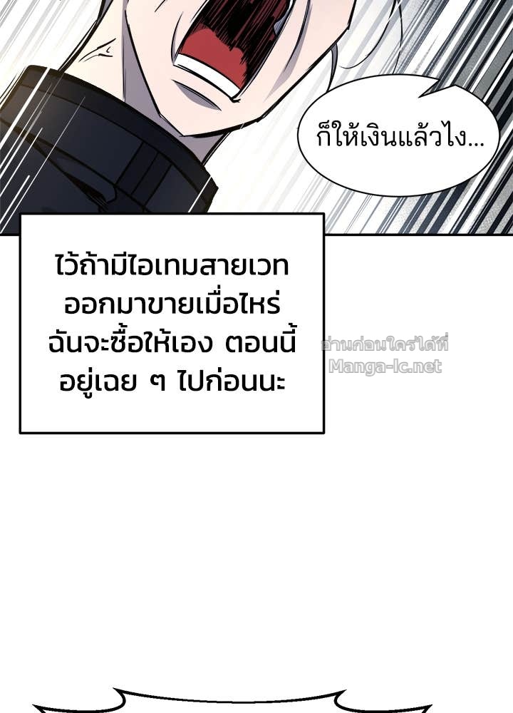 Doujin-Lc- อ่าน โดจิน มังฮวา เกาหลี ญี่ปุ่น จีน แปลไทย ผู้พิชิตเกมป้องกันฐาน ตอนที่ 1 2 3 4 5 6 7 8 9 10 11 12 13 14 ฟรี ไม่มีโฆษณา อ่าน โดจิน Manhwa เกาหลี ญี่ปุ่น จีน เรามีครบ คัดมาให้เน้นๆ โดจิน 18+ รับประกันความฟินโดย Doujin Lc