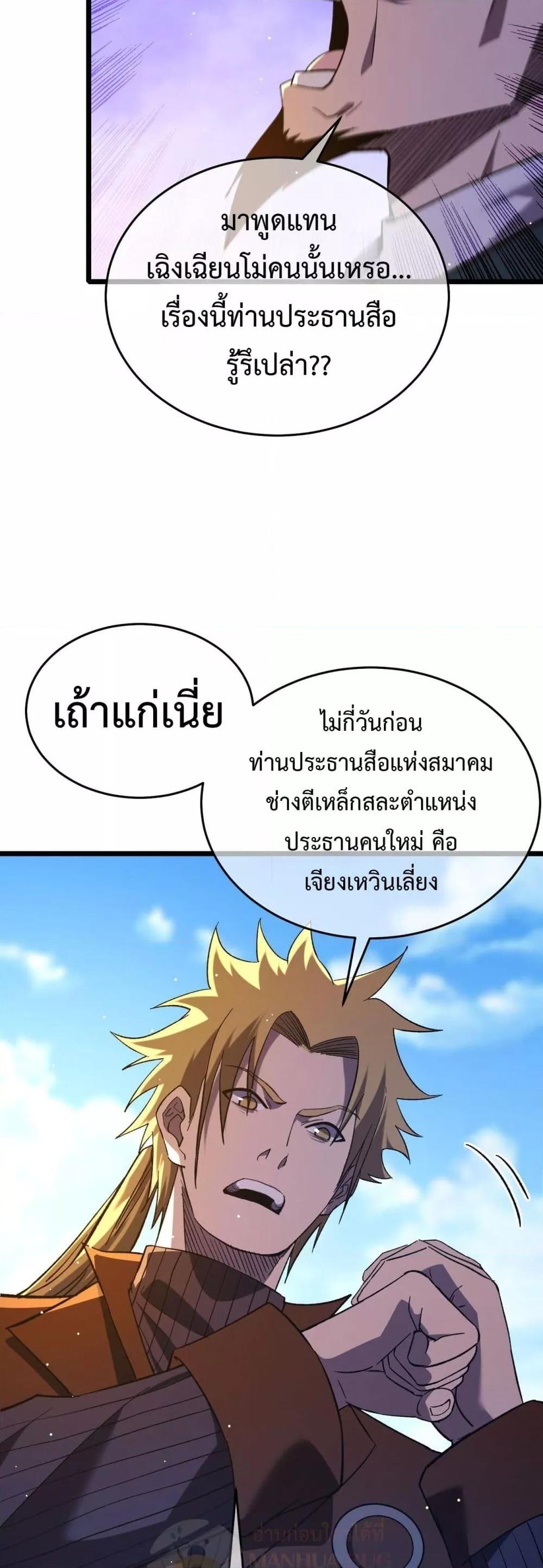 Manga-lc-com อ่านมังงะ อ่านการ์ตูน ออนไลน์ ฟรี MyPassiveSkil ตอนที่ 1 2 3 4 5 6 7 8 9 10 11 12 13 14 ฟรี ไม่มีโฆษณา Manga-lc - อ่าน มังงะ อ่าน การ์ตูน ออนไลน์ อ่านมังงะ ฟรี