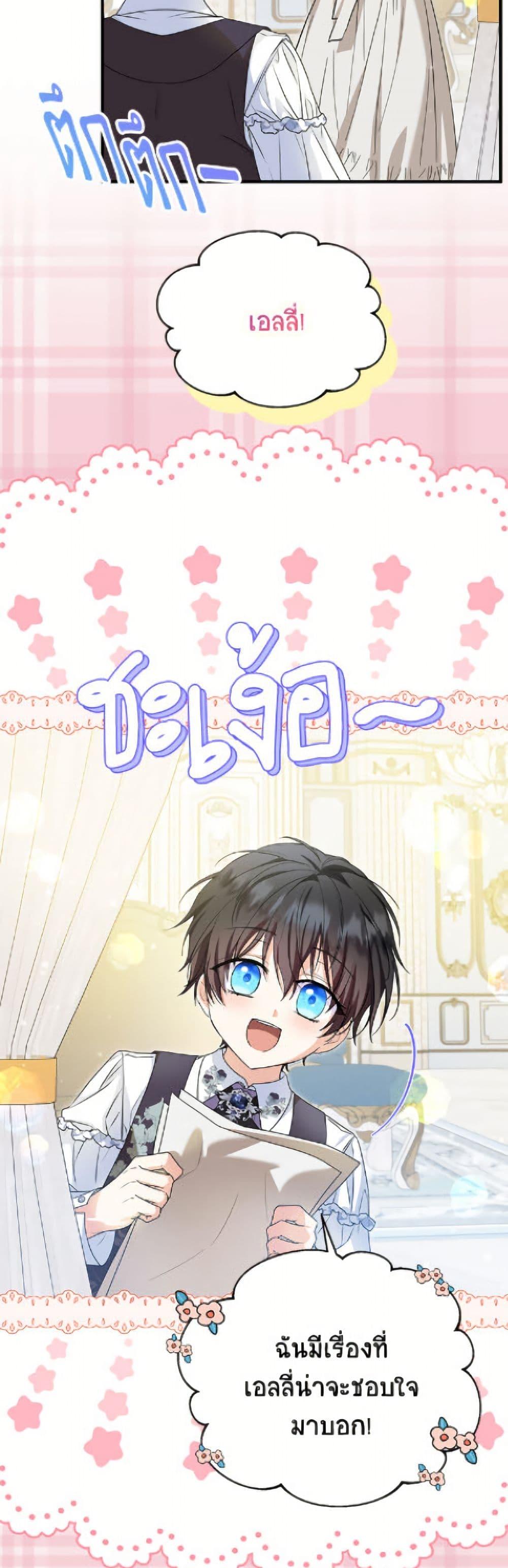 Manga-lc-com อ่านมังงะ อ่านการ์ตูน ออนไลน์ ฟรี The Adopted Daughter-in-law Wants To Leave ตอนที่ 1 2 3 4 5 6 7 8 9 10 11 12 13 14 ฟรี ไม่มีโฆษณา Manga-lc - อ่าน มังงะ อ่าน การ์ตูน ออนไลน์ อ่านมังงะ ฟรี