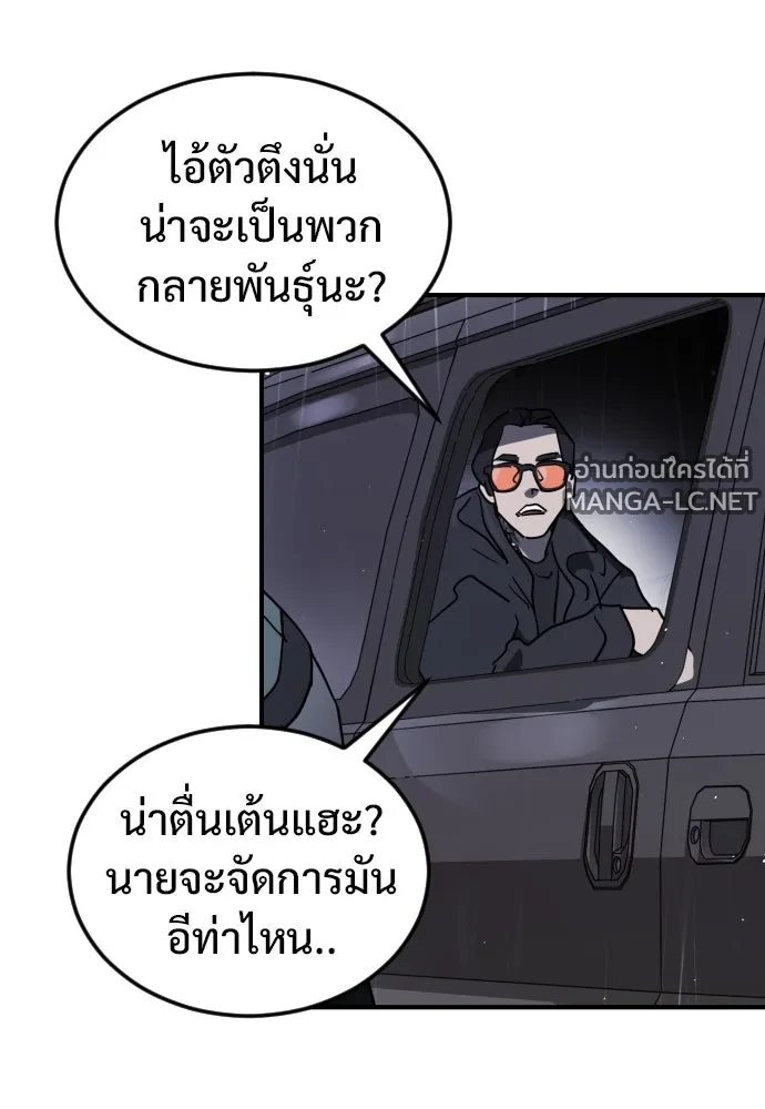 Manga-lc-com อ่านมังงะ อ่านการ์ตูน ออนไลน์ ฟรี วันดีคืนดี โซลก็ ตอนที่ 1 2 3 4 5 6 7 8 9 10 11 12 13 14 ฟรี ไม่มีโฆษณา Manga-lc - อ่าน มังงะ อ่าน การ์ตูน ออนไลน์ อ่านมังงะ ฟรี