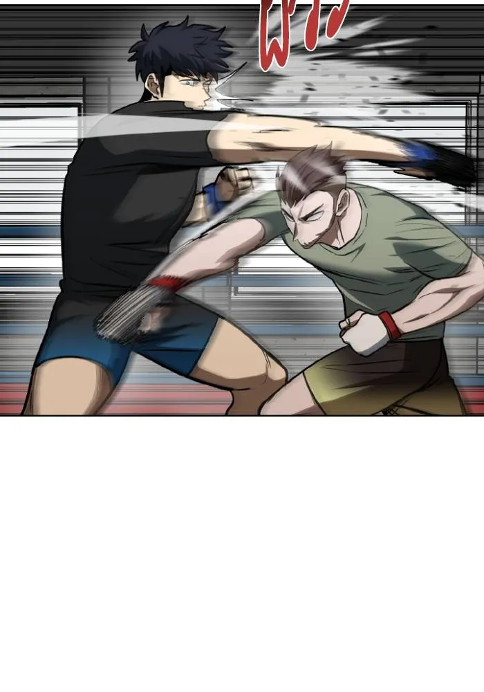 ราชาแห่งอ็อกทากอน ตอนที่ 119 รูปที่ 70