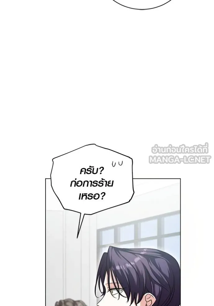 ออร่าดาราอัจฉริยะ ตอนที่ 46 รูปที่ 133