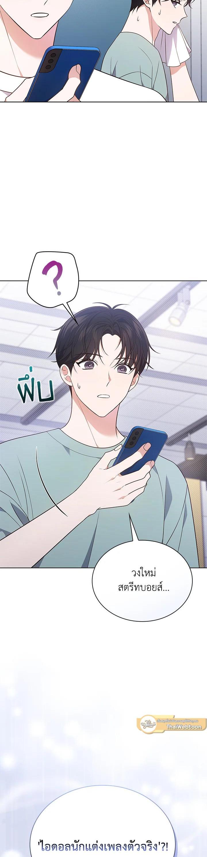 Manga-lc-com อ่านมังงะ อ่านการ์ตูน ออนไลน์ ฟรี In This Life, the Greatest Star in the Universe ตอนที่ 1 2 3 4 5 6 7 8 9 10 11 12 13 14 ฟรี ไม่มีโฆษณา Manga-lc - อ่าน มังงะ อ่าน การ์ตูน ออนไลน์ อ่านมังงะ ฟรี