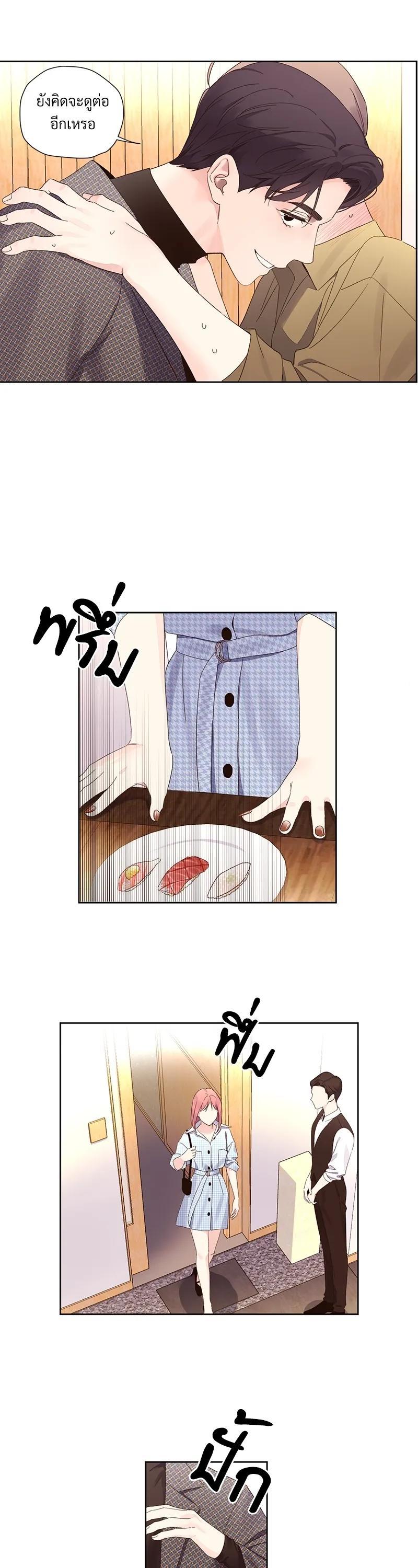 Manga-lc-com อ่านมังงะ อ่านการ์ตูน ออนไลน์ ฟรี 4 Week Lovers ตอนที่ 1 2 3 4 5 6 7 8 9 10 11 12 13 14 ฟรี ไม่มีโฆษณา Manga-lc - อ่าน มังงะ อ่าน การ์ตูน ออนไลน์ อ่านมังงะ ฟรี