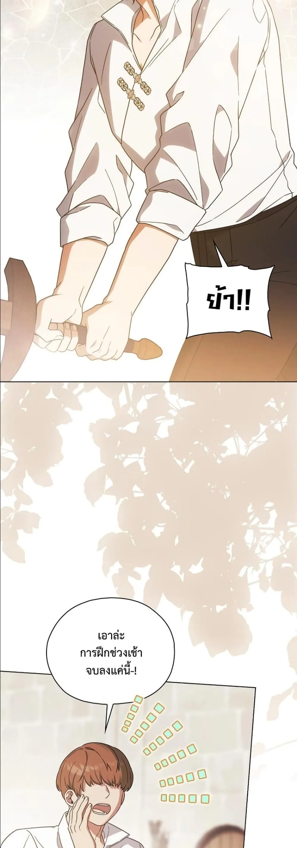 Manga-lc-com อ่านมังงะ อ่านการ์ตูน ออนไลน์ ฟรี Looking For The Villainess Contract Husband ตอนที่ 1 2 3 4 5 6 7 8 9 10 11 12 13 14 ฟรี ไม่มีโฆษณา Manga-lc - อ่าน มังงะ อ่าน การ์ตูน ออนไลน์ อ่านมังงะ ฟรี