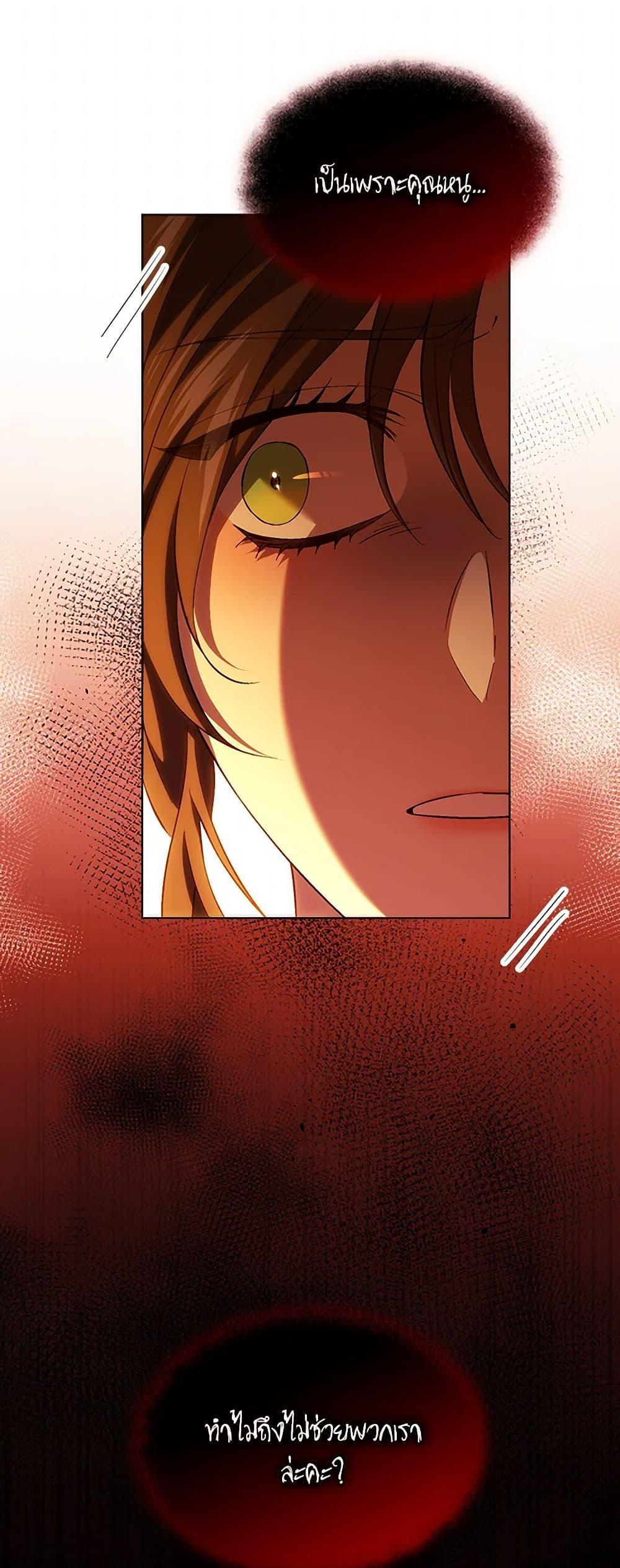 Manga-lc-com อ่านมังงะ อ่านการ์ตูน ออนไลน์ ฟรี I Don’t Trust My Twin Sister Series ตอนที่ 1 2 3 4 5 6 7 8 9 10 11 12 13 14 ฟรี ไม่มีโฆษณา Manga-lc - อ่าน มังงะ อ่าน การ์ตูน ออนไลน์ อ่านมังงะ ฟรี