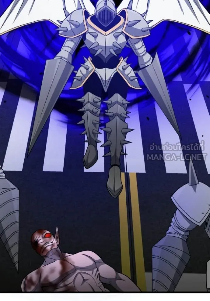 อัจฉริยะนอกคอก ตอนที่ 142 รูปที่ 116