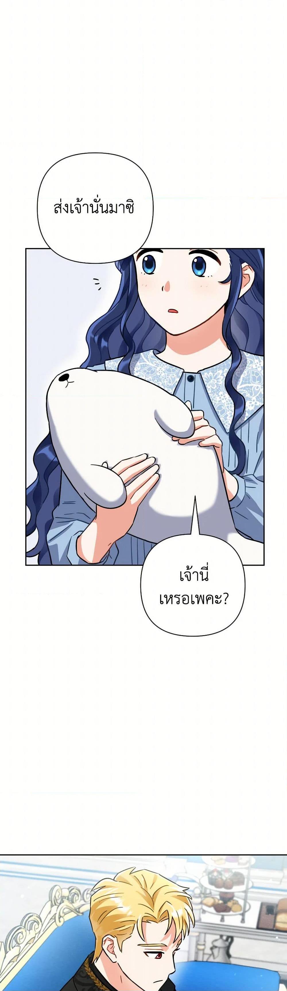 Manga-lc-com อ่านมังงะ อ่านการ์ตูน ออนไลน์ ฟรี Prince, Why Are You Nice to Me ตอนที่ 1 2 3 4 5 6 7 8 9 10 11 12 13 14 ฟรี ไม่มีโฆษณา Manga-lc - อ่าน มังงะ อ่าน การ์ตูน ออนไลน์ อ่านมังงะ ฟรี