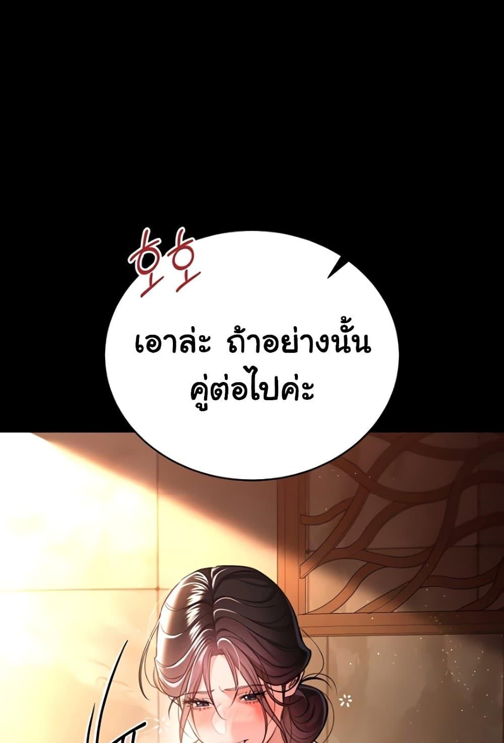 Doujin-Lc- อ่าน โดจิน มังฮวา เกาหลี ญี่ปุ่น จีน แปลไทย Risky Deals and the Girl Next Doo ตอนที่ 1 2 3 4 5 6 7 8 9 10 11 12 13 14 ฟรี ไม่มีโฆษณา อ่าน โดจิน Manhwa เกาหลี ญี่ปุ่น จีน เรามีครบ คัดมาให้เน้นๆ โดจิน 18+ รับประกันความฟินโดย  Doujin Lc