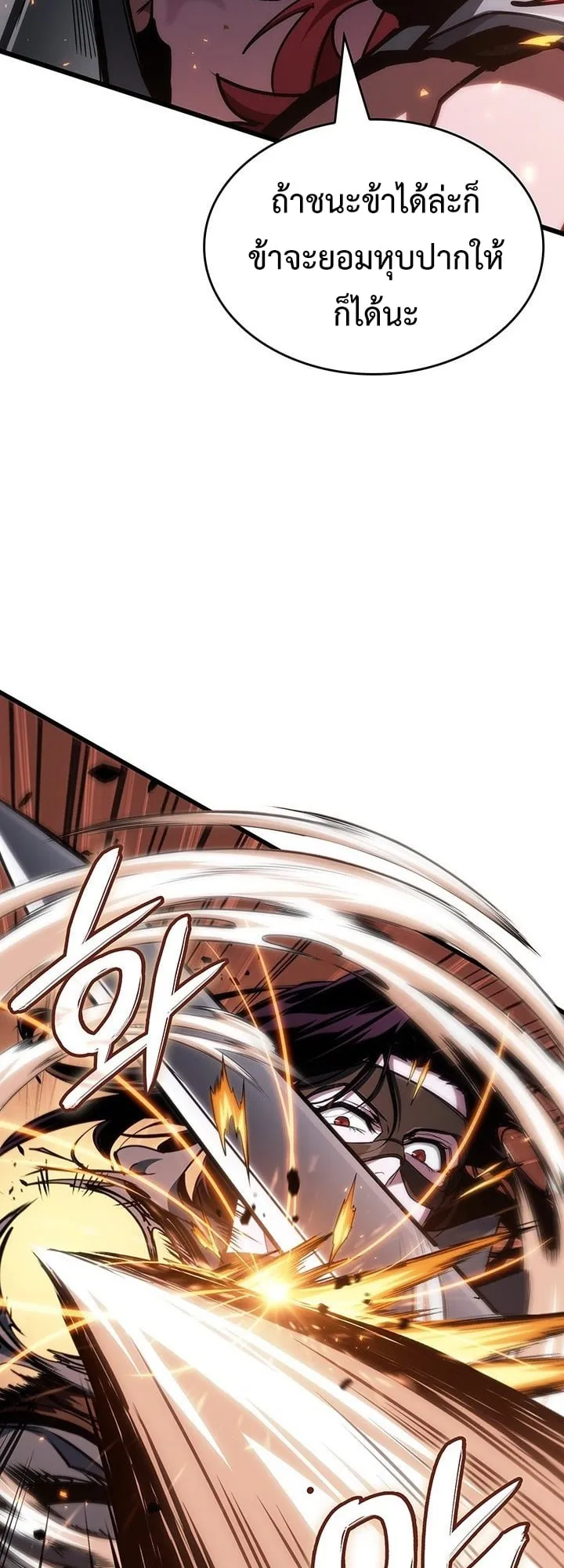 Crimson Reset ช_ว_ตคร_งท_สองของราช_นร_ตต_กาล หล_งจากหลบหน_มาคร_งป_ แวมไพร_ย_จ_นก_ถ_กส_งหารในท_ส_ด ตอนที่ ตอนที่ 9 รูปที่ 7