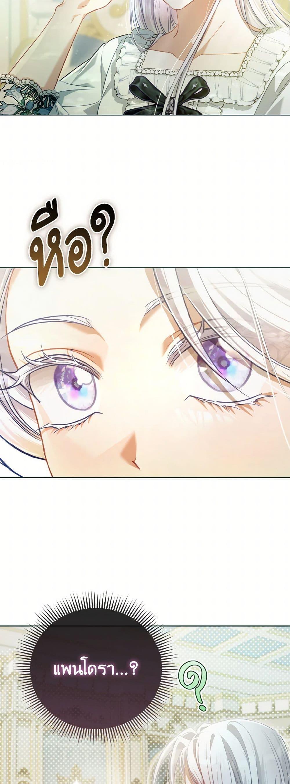 Manga-lc-com อ่านมังงะ อ่านการ์ตูน ออนไลน์ ฟรี The Villainous Duke’s Special Rice Cultivation Method ตอนที่ 1 2 3 4 5 6 7 8 9 10 11 12 13 14 ฟรี ไม่มีโฆษณา Manga-lc - อ่าน มังงะ อ่าน การ์ตูน ออนไลน์ อ่านมังงะ ฟรี