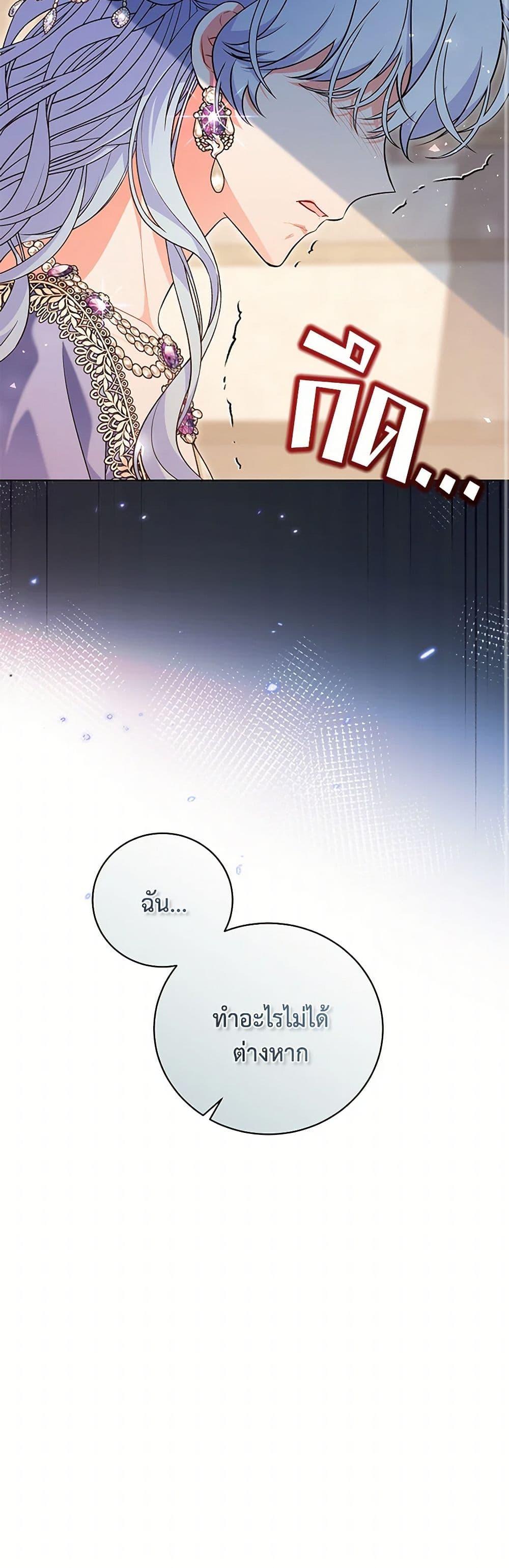 Manga-lc-com อ่านมังงะ อ่านการ์ตูน ออนไลน์ ฟรี The Wicked Ladies in Waiting ตอนที่ 1 2 3 4 5 6 7 8 9 10 11 12 13 14 ฟรี ไม่มีโฆษณา Manga-lc - อ่าน มังงะ อ่าน การ์ตูน ออนไลน์ อ่านมังงะ ฟรี