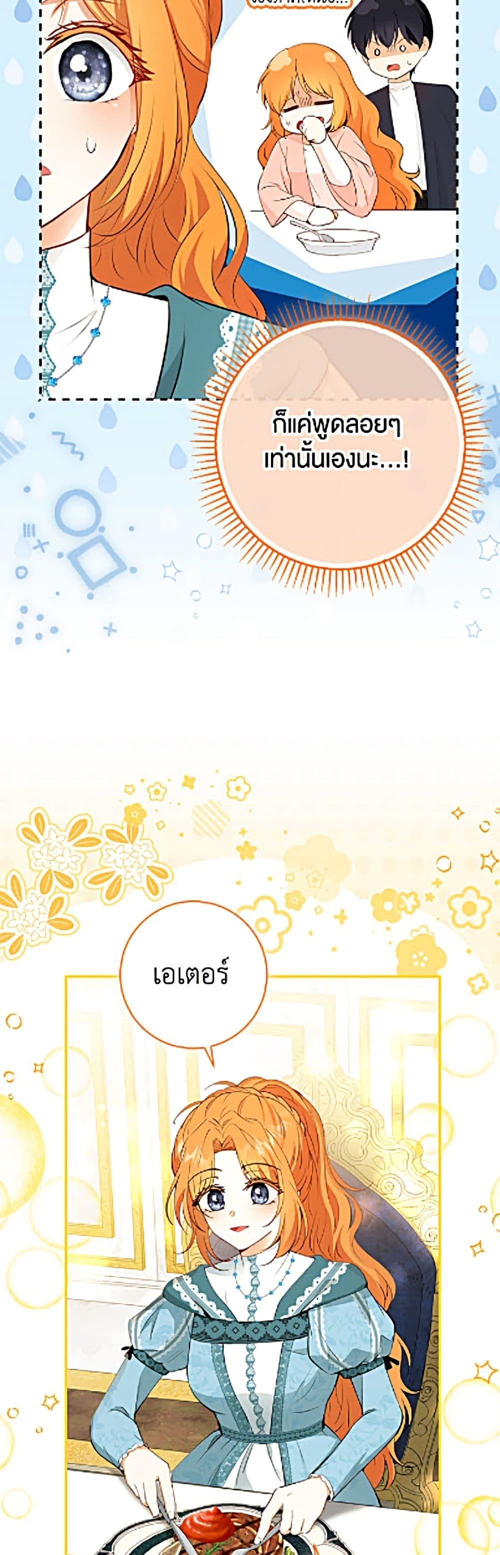 Manga-lc-com อ่านมังงะ อ่านการ์ตูน ออนไลน์ ฟรี Baby Squirrel Is Good at Everything ตอนที่ 1 2 3 4 5 6 7 8 9 10 11 12 13 14 ฟรี ไม่มีโฆษณา Manga-lc - อ่าน มังงะ อ่าน การ์ตูน ออนไลน์ อ่านมังงะ ฟรี