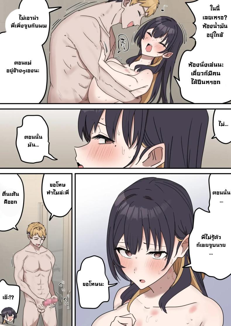 Doujin-Lc- อ่าน โดจิน มังฮวา เกาหลี ญี่ปุ่น จีน แปลไทย แกล้งทำเป็นเซ็กส์กับน้องชาย [Fence14] Giji SEX Kyoudai ตอนที่ 1 2 3 4 5 6 7 8 9 10 11 12 13 14 ฟรี ไม่มีโฆษณา อ่าน โดจิน Manhwa เกาหลี ญี่ปุ่น จีน เรามีครบ คัดมาให้เน้นๆ โดจิน 18+ รับประกันความฟินโดย  Doujin Lc