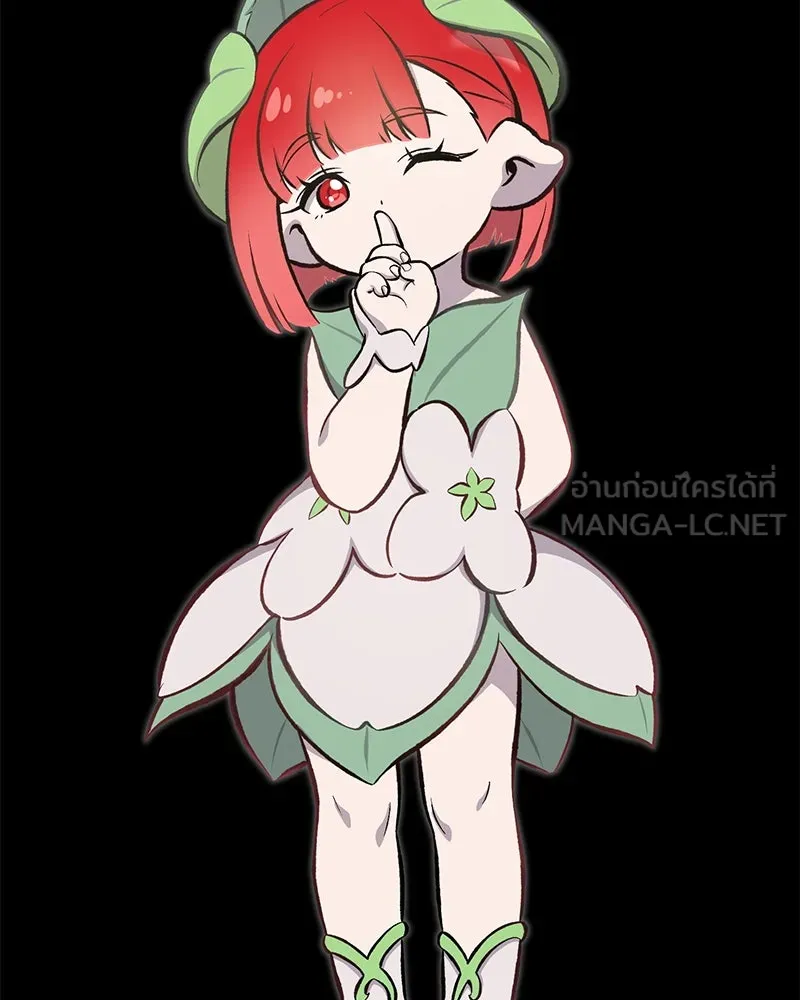 ปลูกผักพิชิตหอคอย ตอนที่ 73 รูปที่ 87